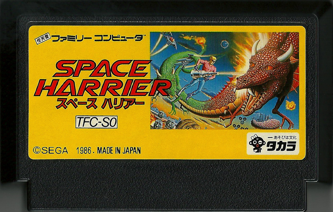 Nintendo sega ps1. Space Harrier Sega. Space Harrier NES. Famicom Cartridge NES обложка. Space Harrier II Sega.