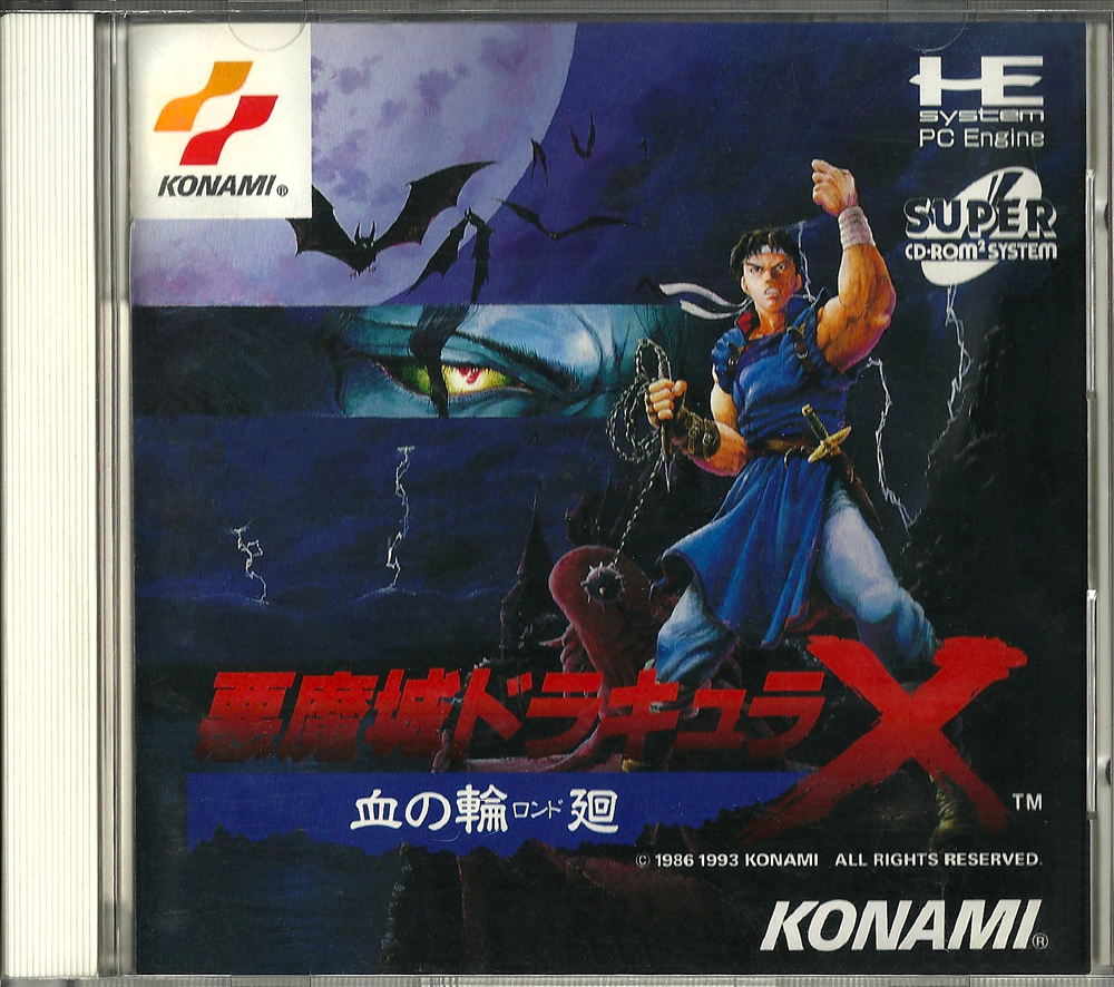 rondo of blood pc engine for sale