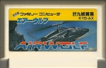 Airwolf - Famicom