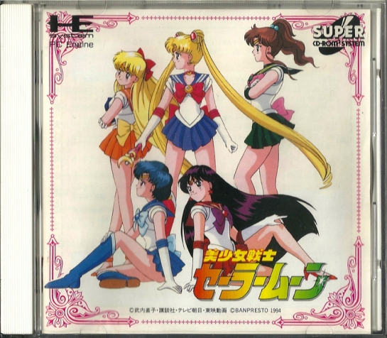 Bishou Senshi Sailor Moon