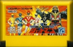 Choujin Sentai Jetman - Famicom