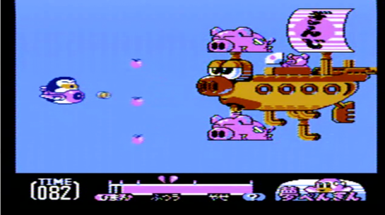 Famicom - Yume Penguin Monogatari - screenshot pig boss