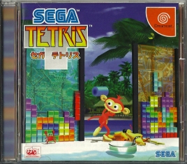 Dreamcast - Sega Tetris