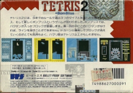 Famicom - Tetris 2 + Bombliss back