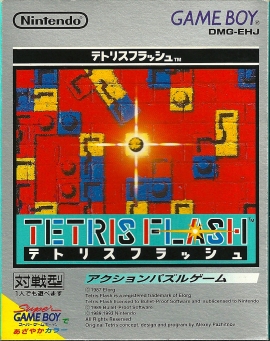 GB - Tetris Flash