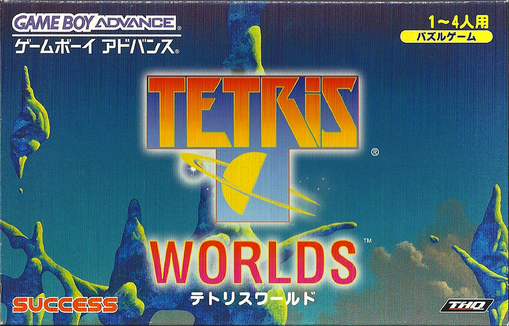 GBA - Tetris Worlds