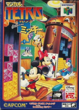 N64 - Magical Tetris