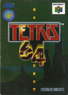 N64 - Tetris 64