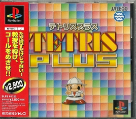 PS - Tetris Plus