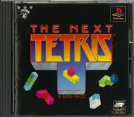 PS - The Next Tetris