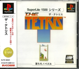 PS - The TetrisPS - The Tetris