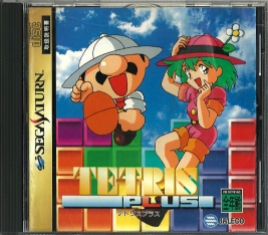 Sega Saturn - Tetris Plus JP