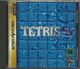 Sega Saturn - Tetris S