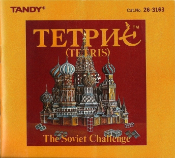 Tandy CPC - Tetris manual