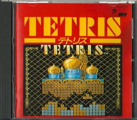Tetris Soundtrack