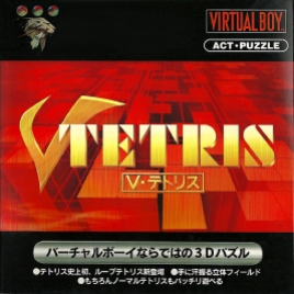 VB - V Tetris