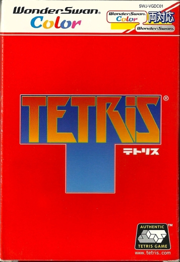 Wonderswan - TetrisWonderswan - Tetris