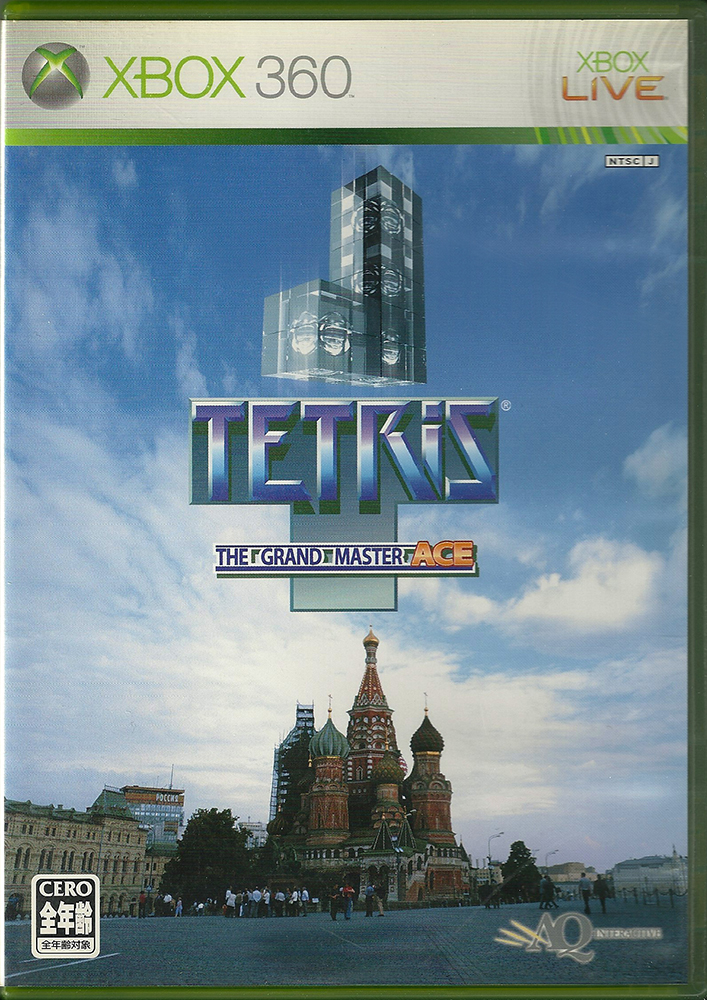 Xbox 360 - Tetris Grand Master ACE