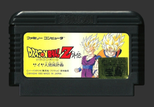 Dragon Ball Z Gaiden: Saiya Jin Zetsumetsu Keikaku - Famicom