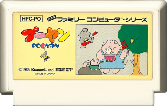 Pooyan - Famicom